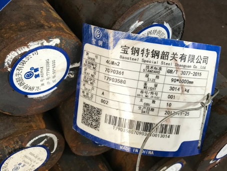 云安40Mn2合金结构钢